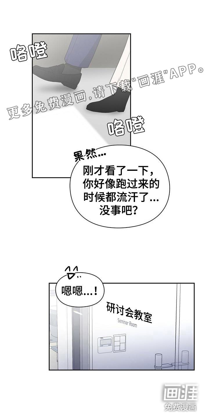 第29章：缘分