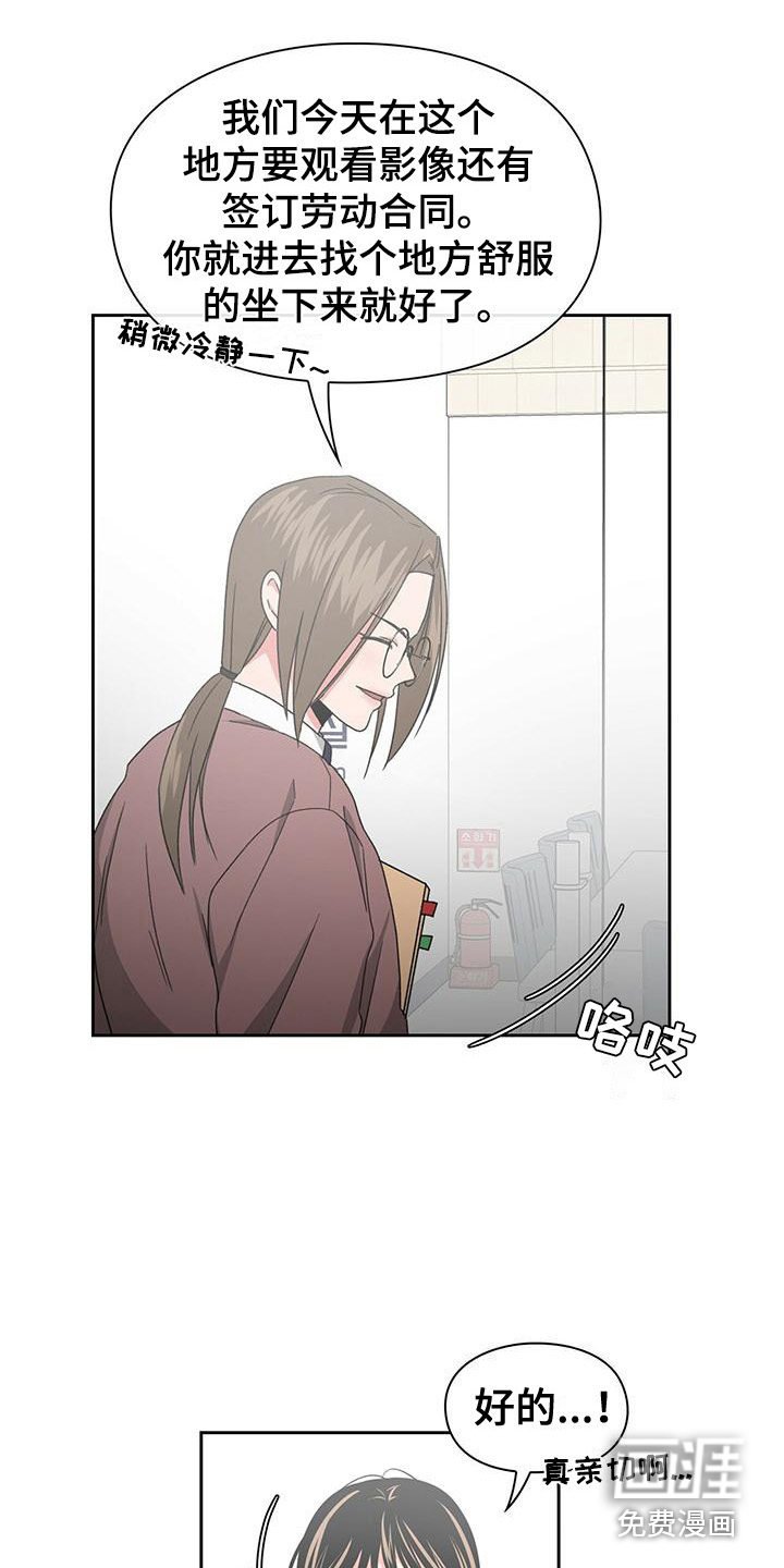 第29章：缘分