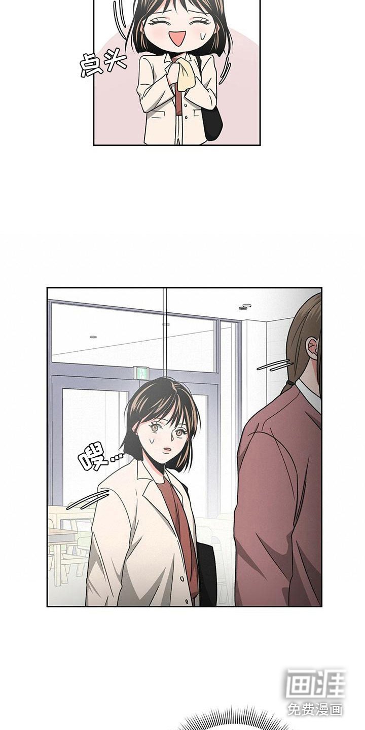 第29章：缘分