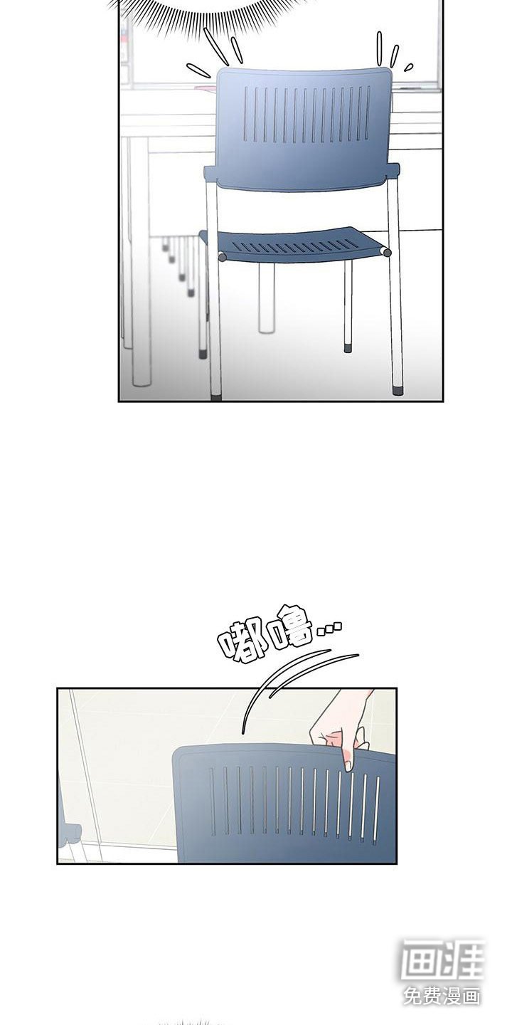 第29章：缘分