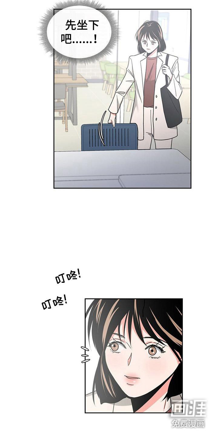 第29章：缘分