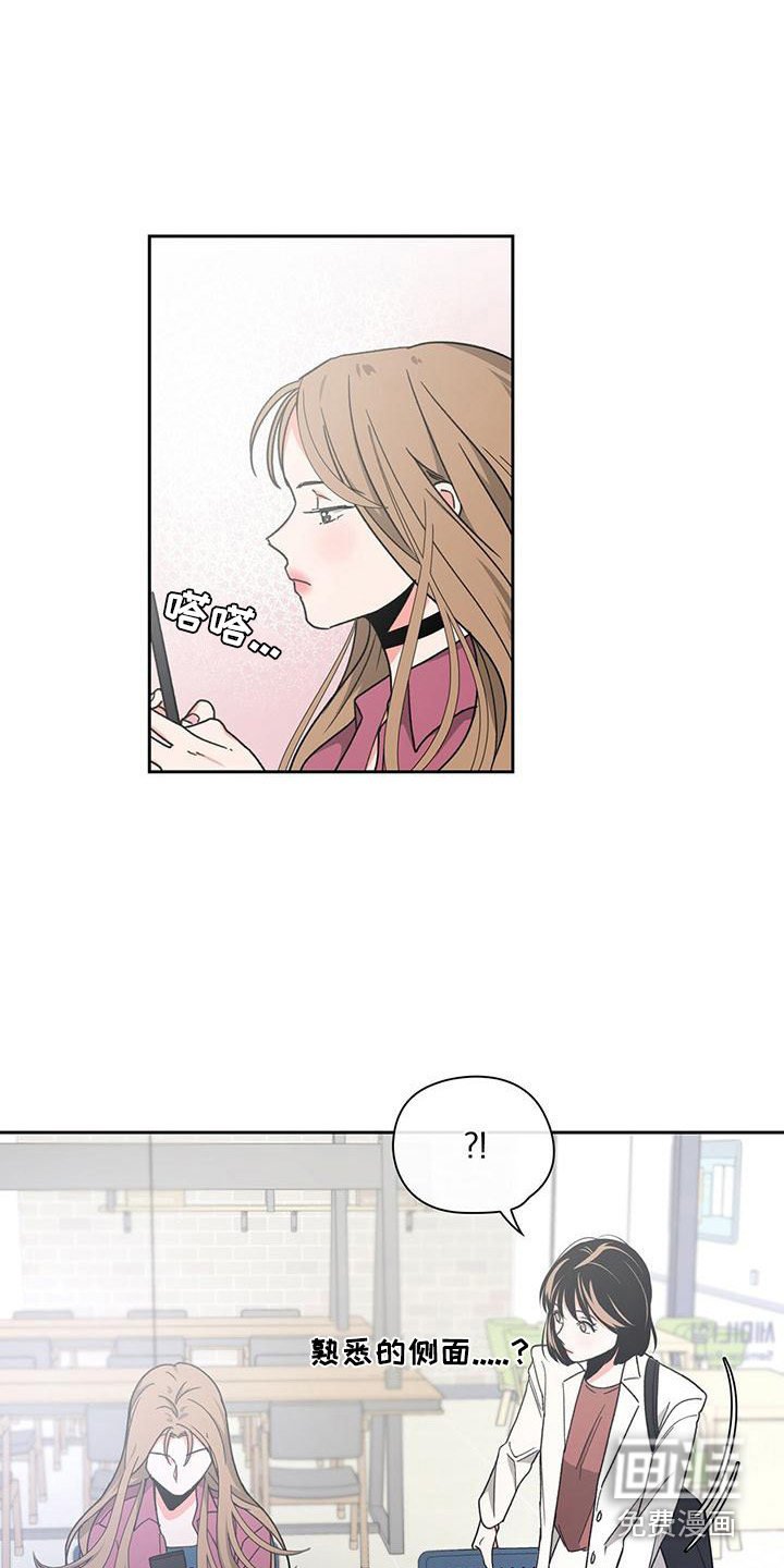 第29章：缘分