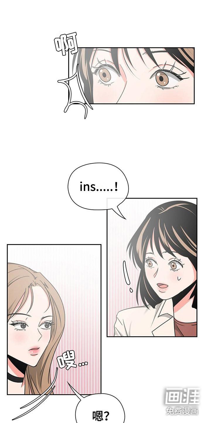 第29章：缘分
