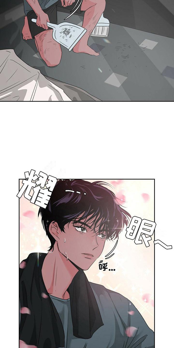 第3章：不记得