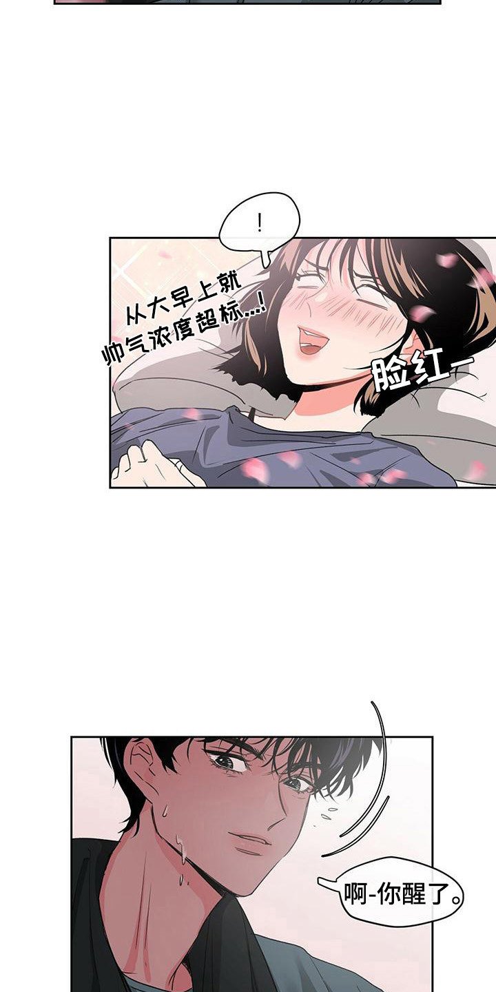 第3章：不记得