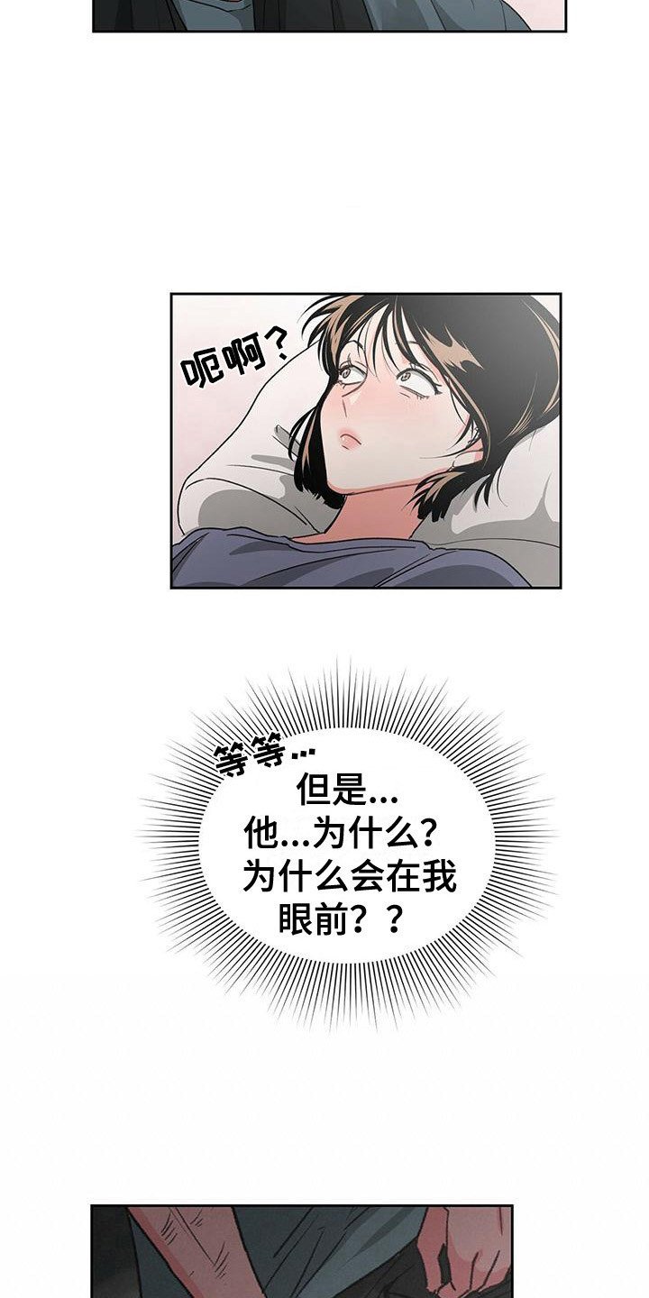 第3章：不记得