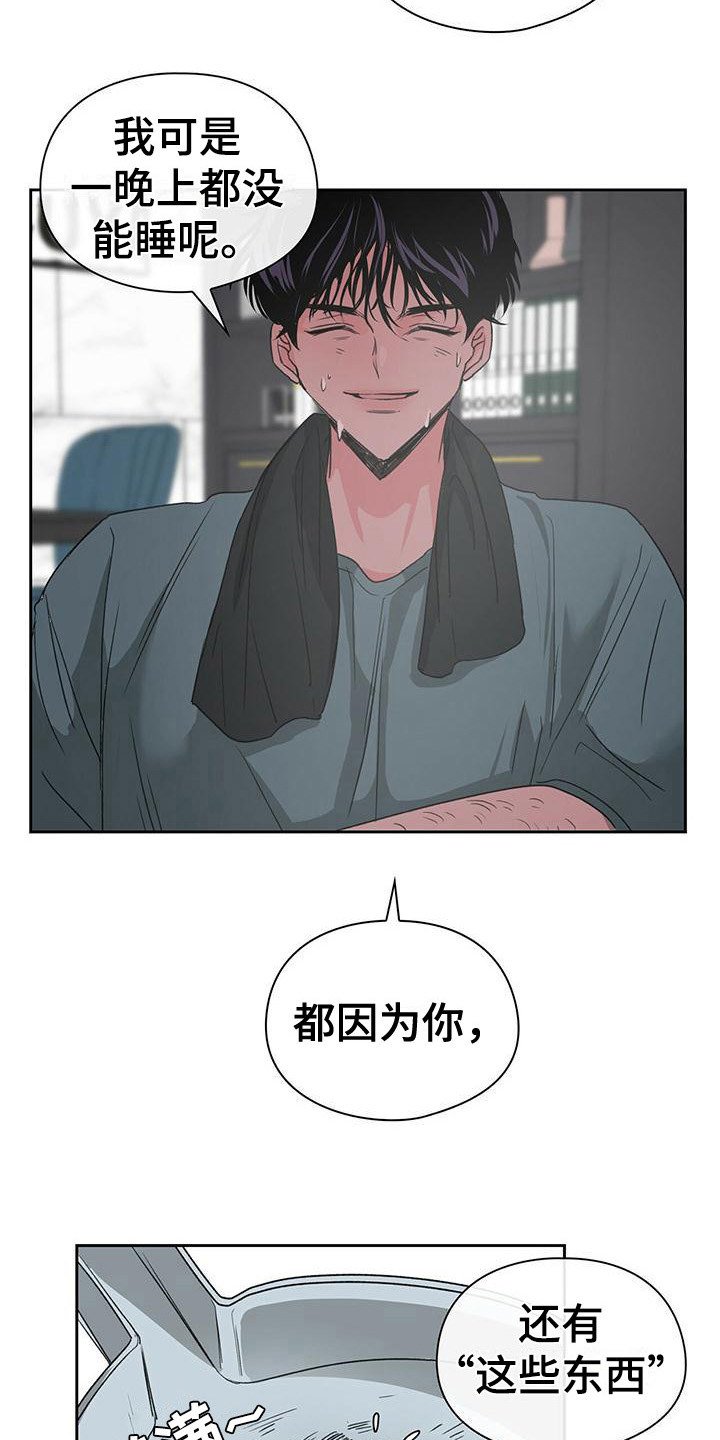 第3章：不记得