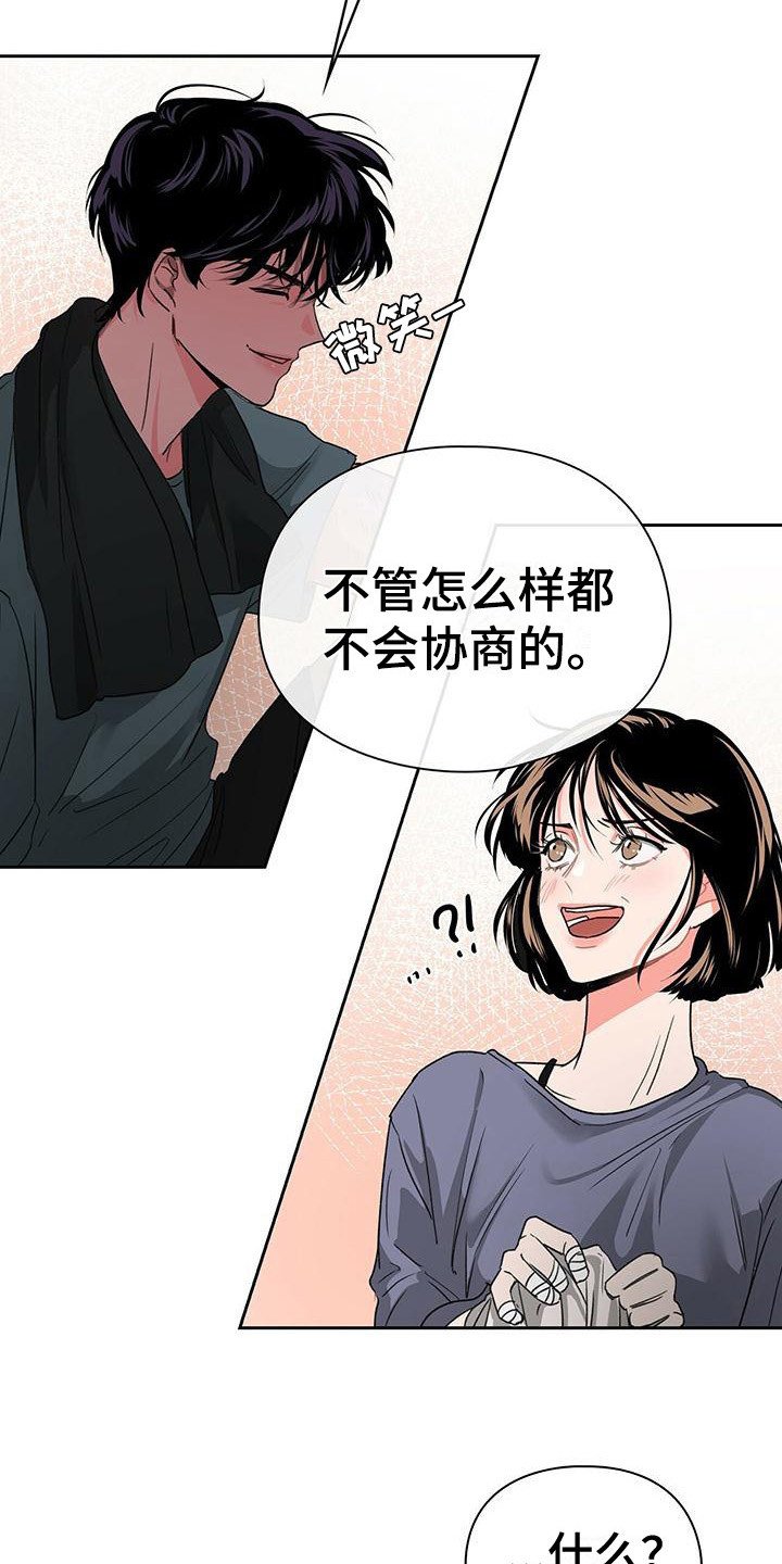 第3章：不记得