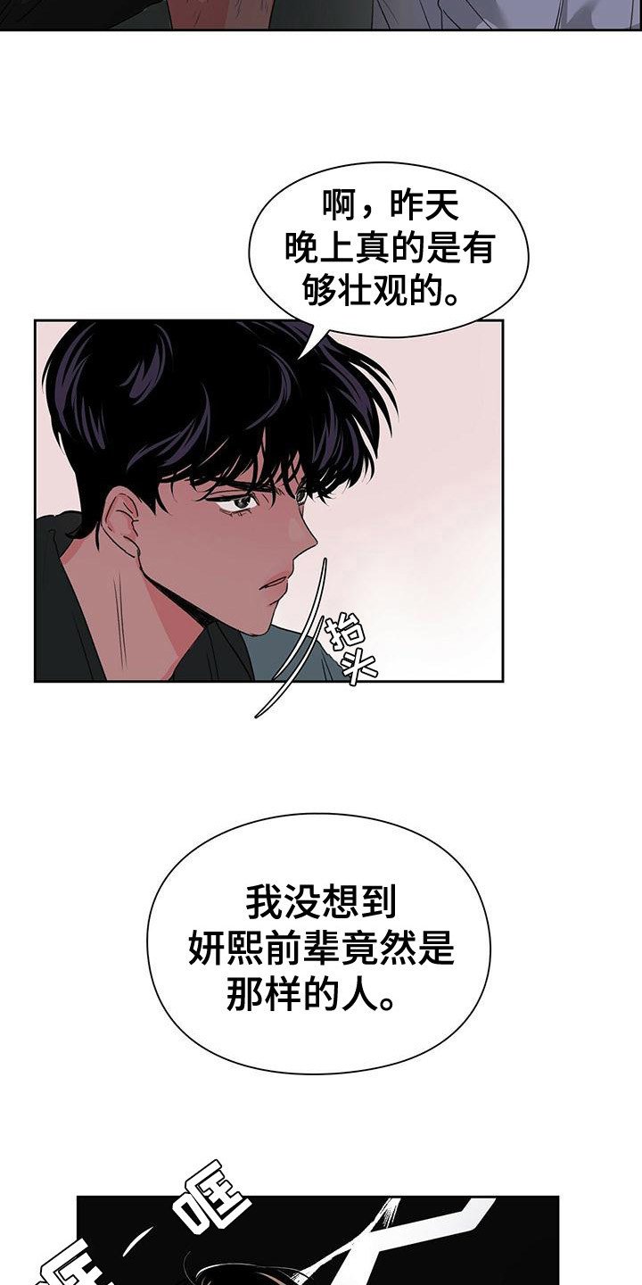 第3章：不记得