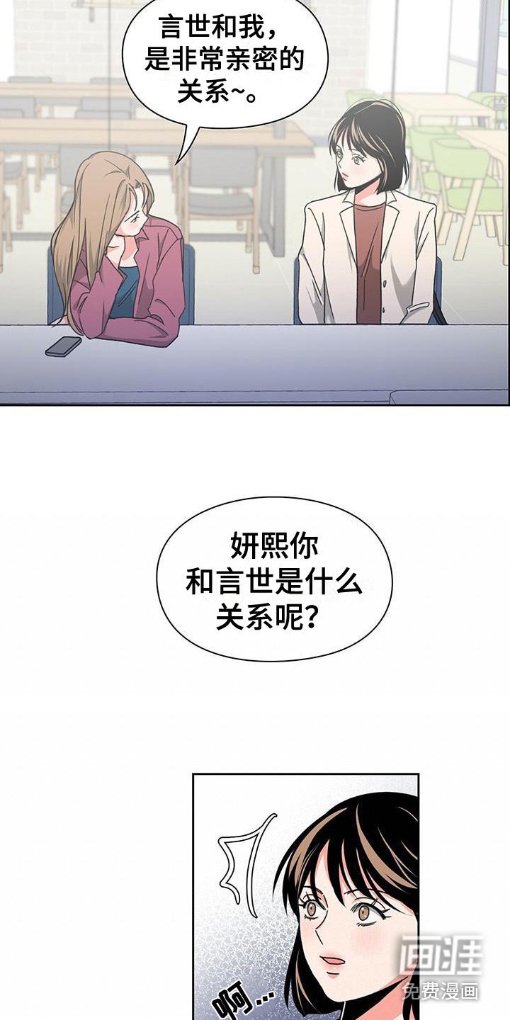 第30章：亲和力
