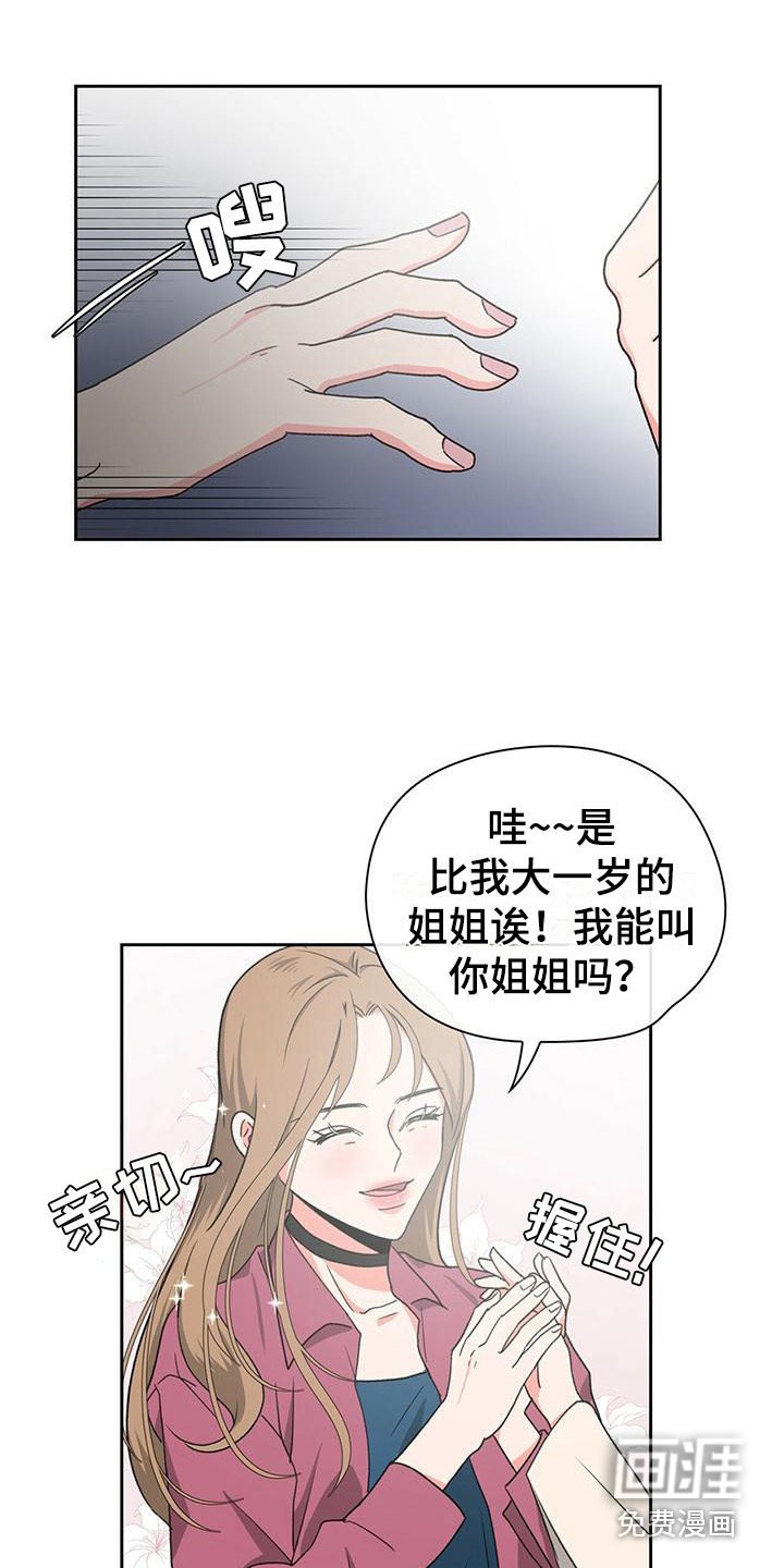 第30章：亲和力
