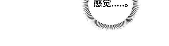 第30章：亲和力
