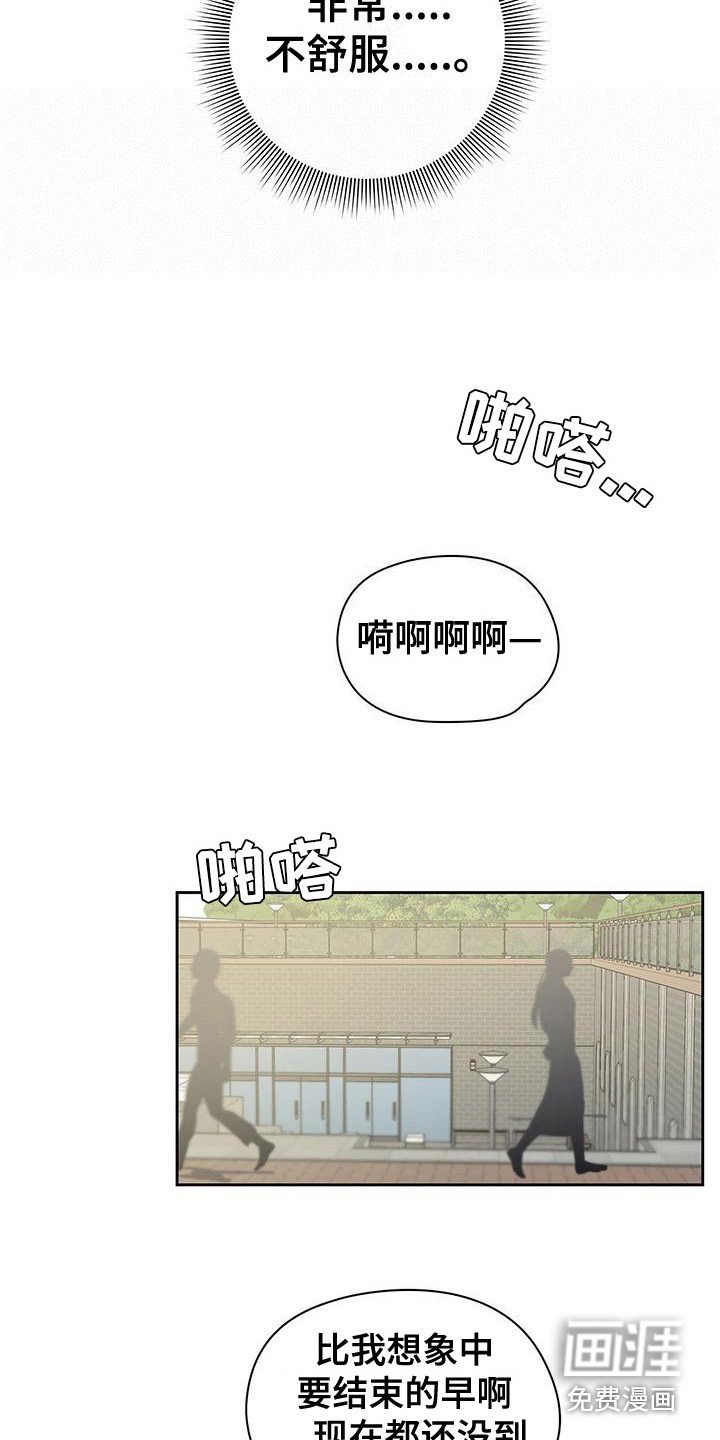 第30章：亲和力