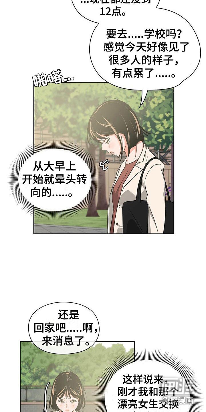 第30章：亲和力