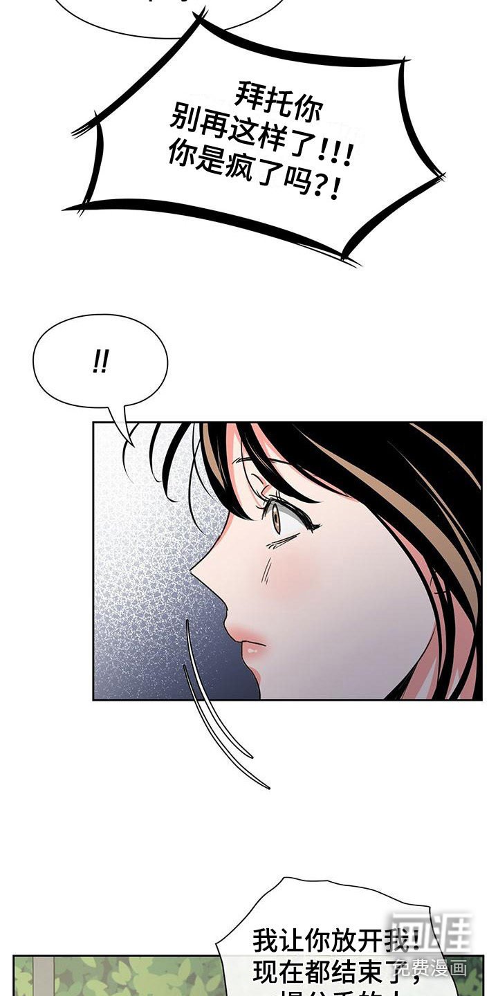 第30章：亲和力