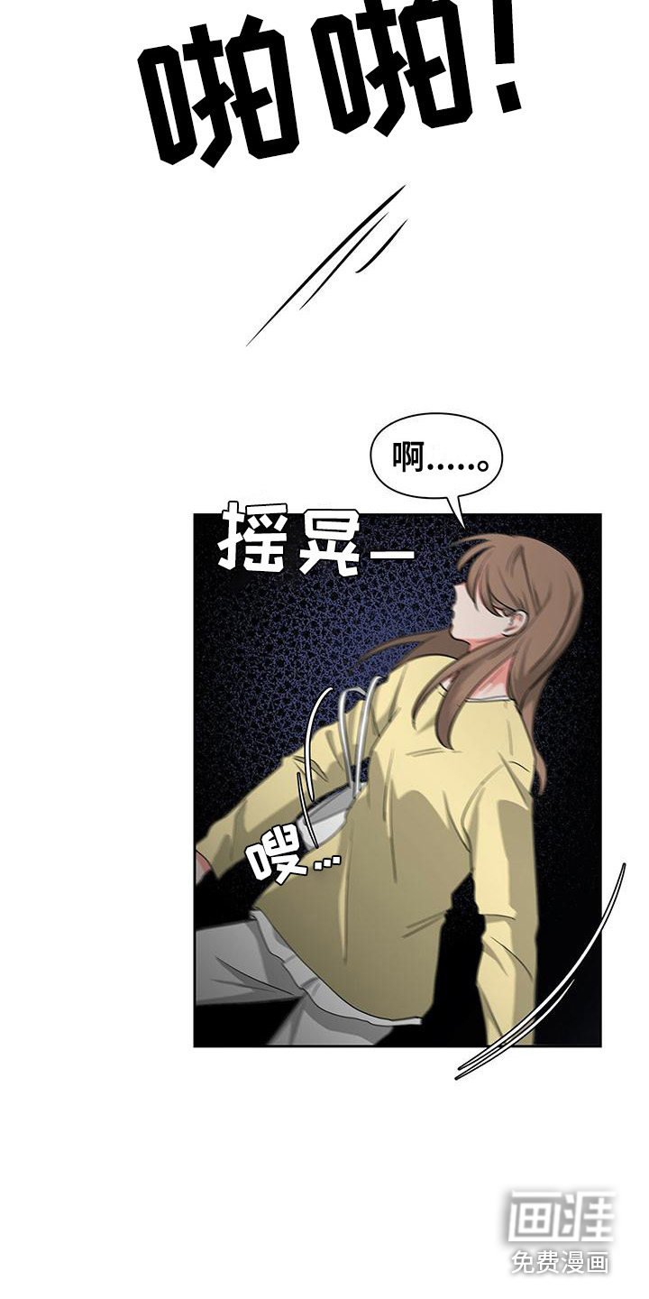 第31章：争吵