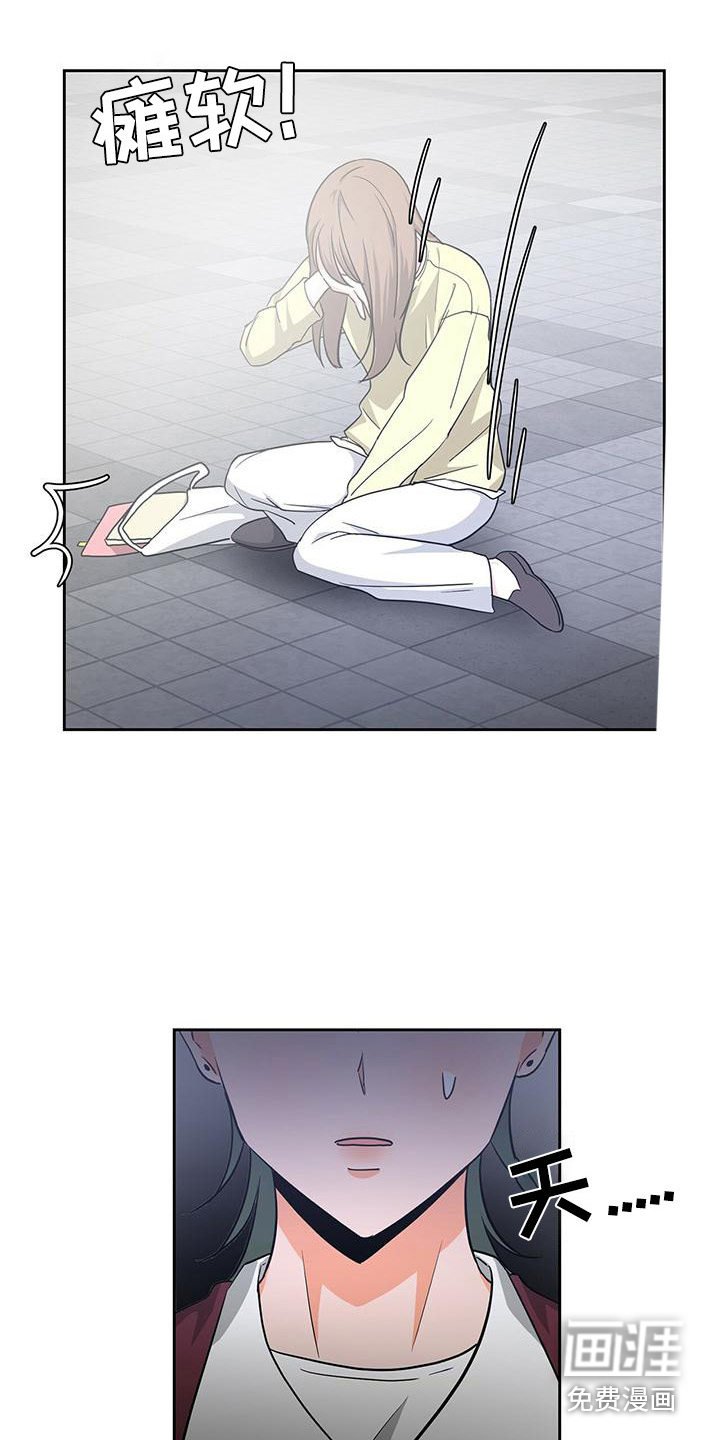 第31章：争吵
