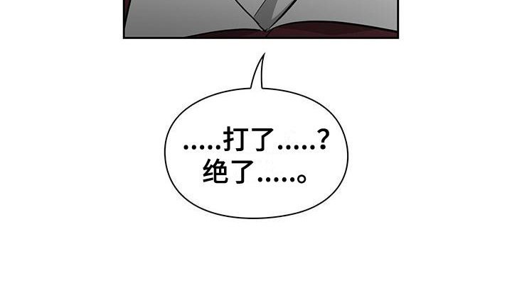 第31章：争吵