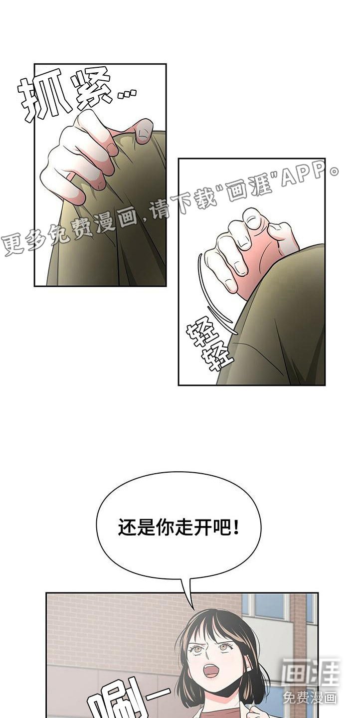 第32章：阻止