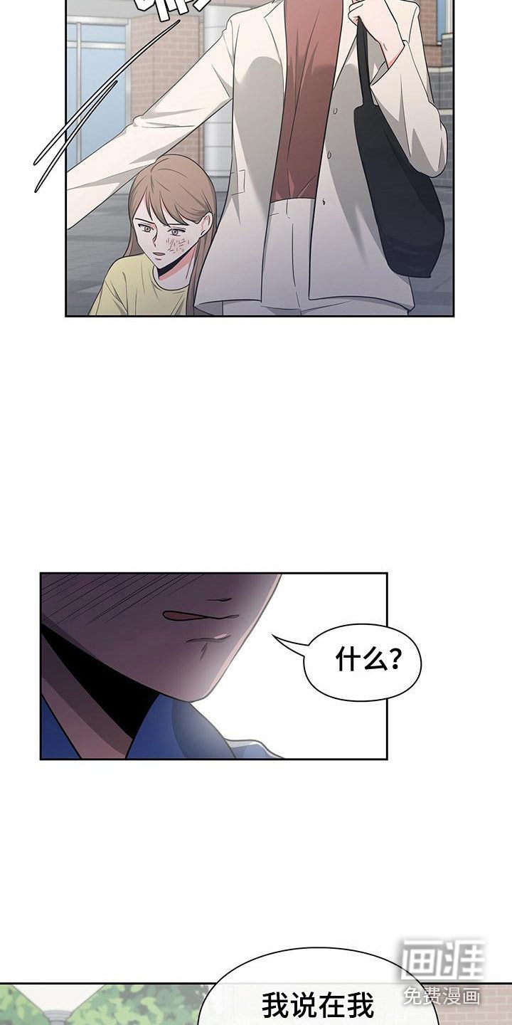 第32章：阻止