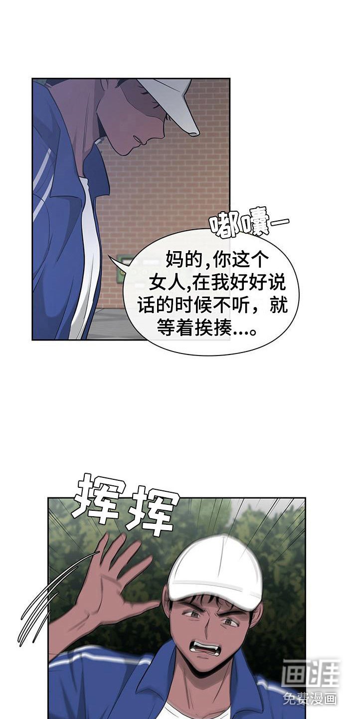 第32章：阻止