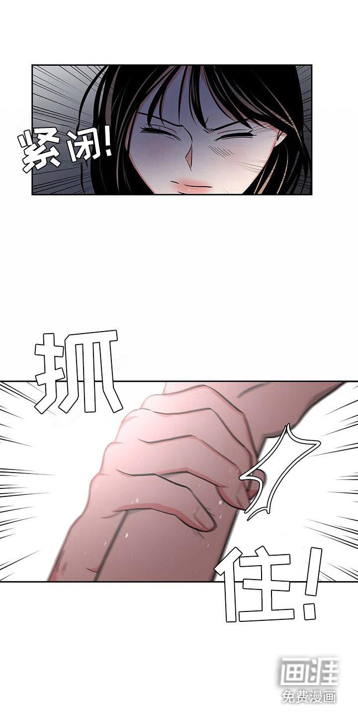 第32章：阻止