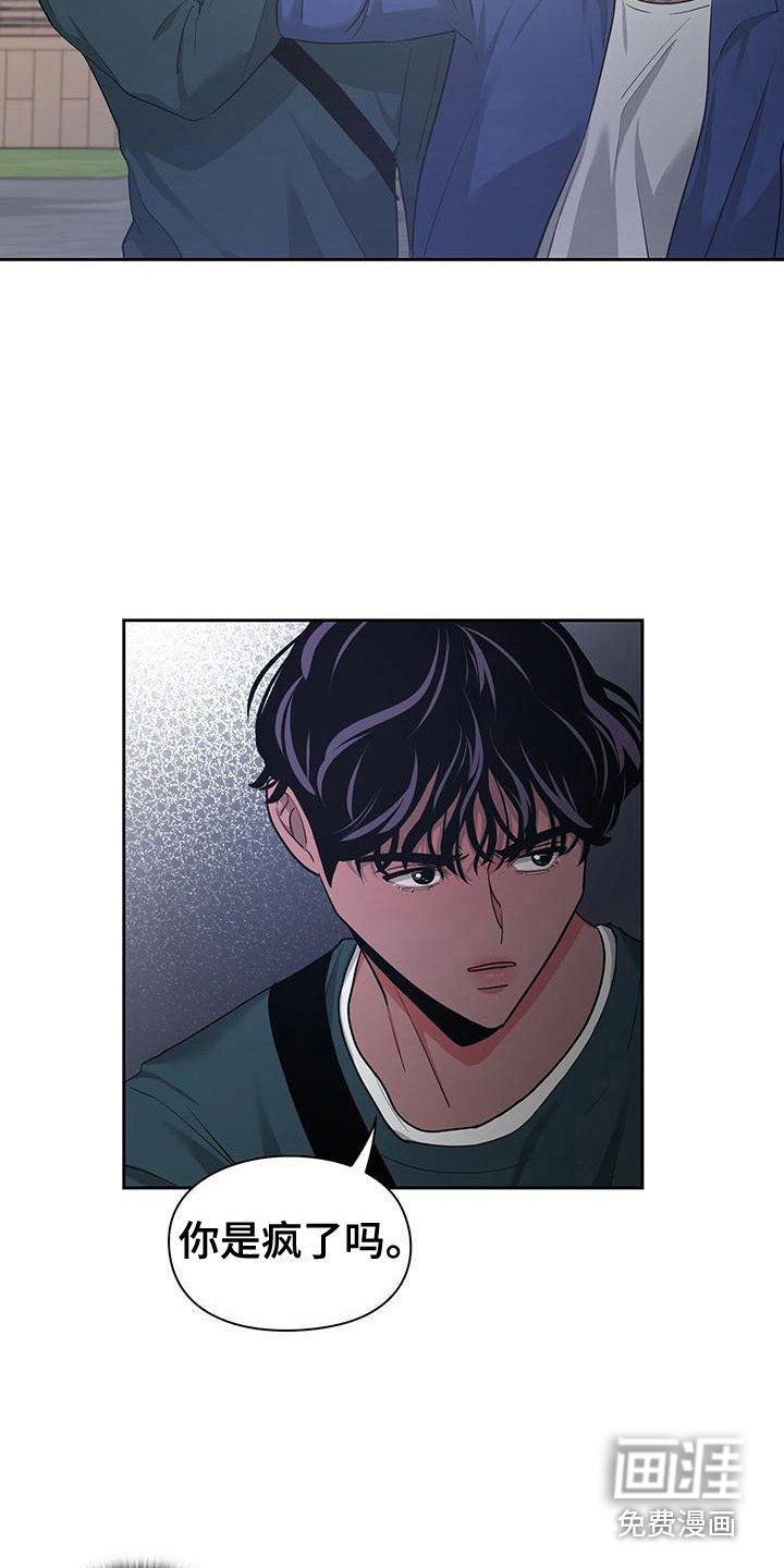 第32章：阻止
