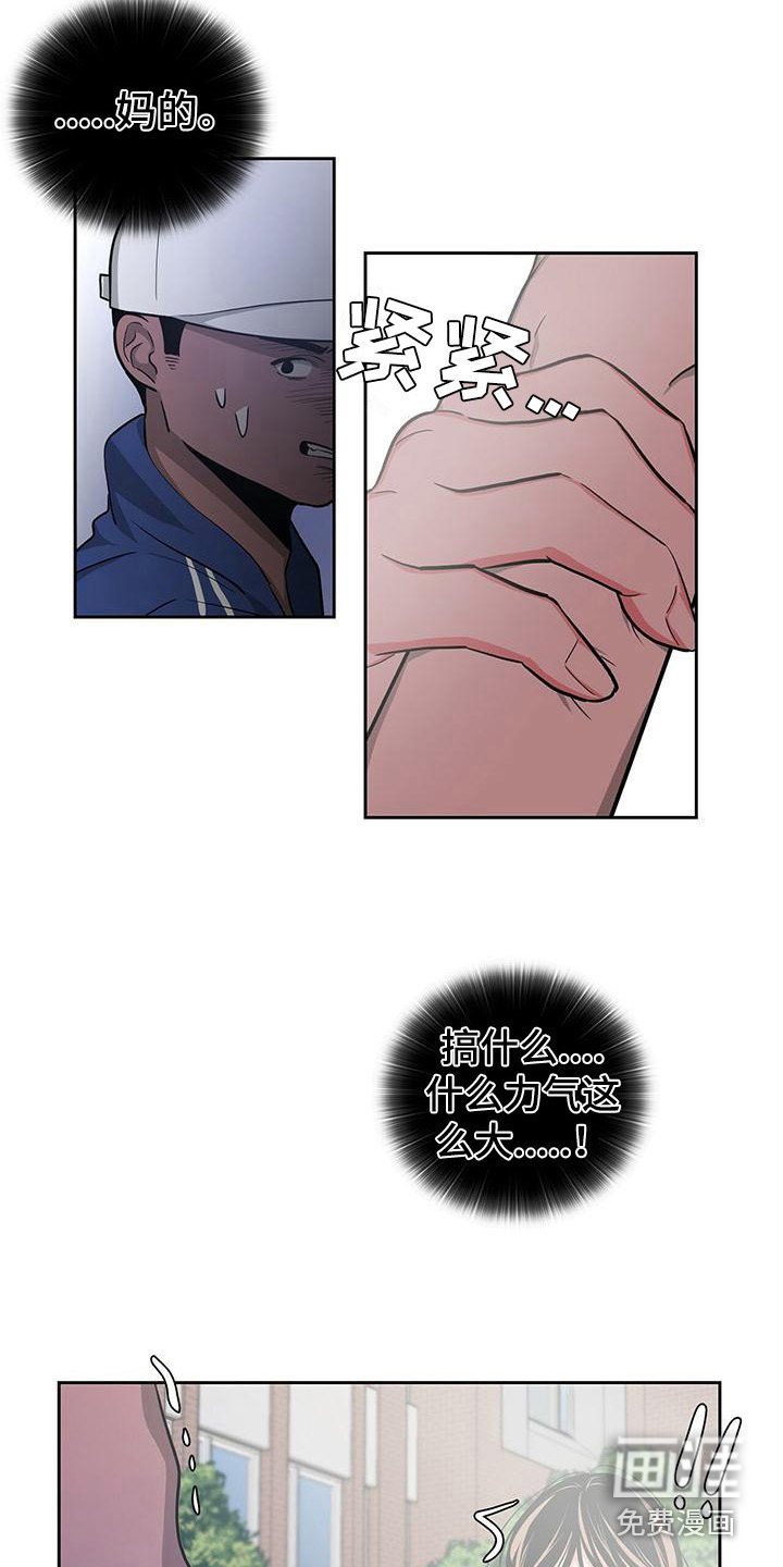 第32章：阻止