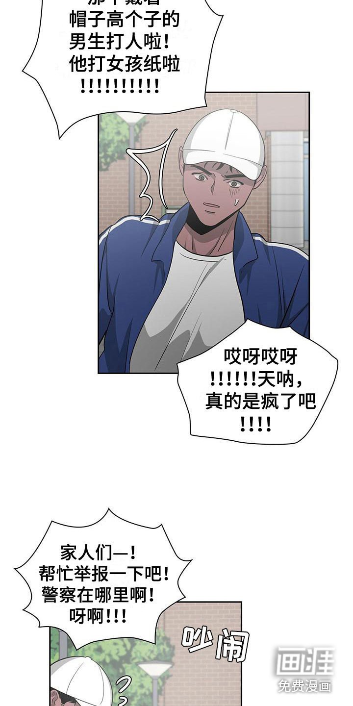 第32章：阻止