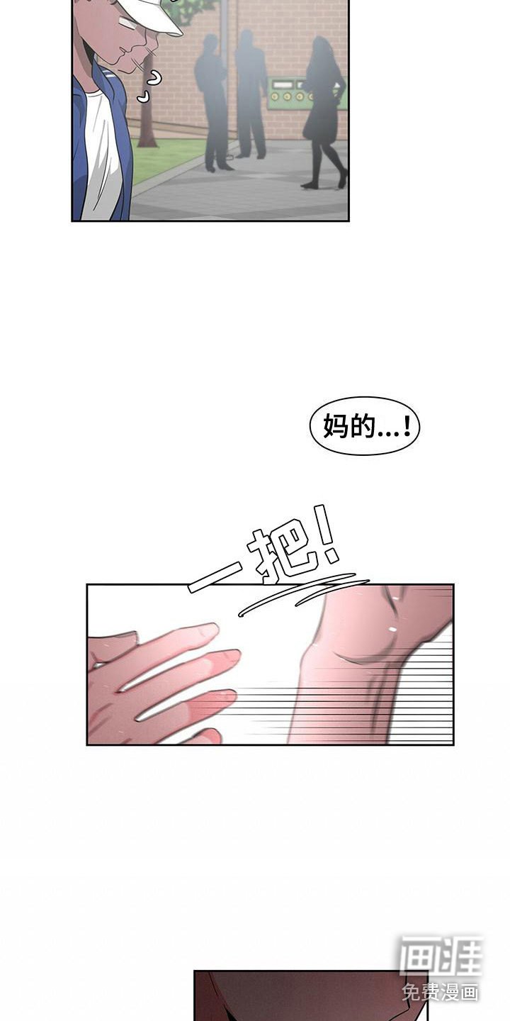 第32章：阻止