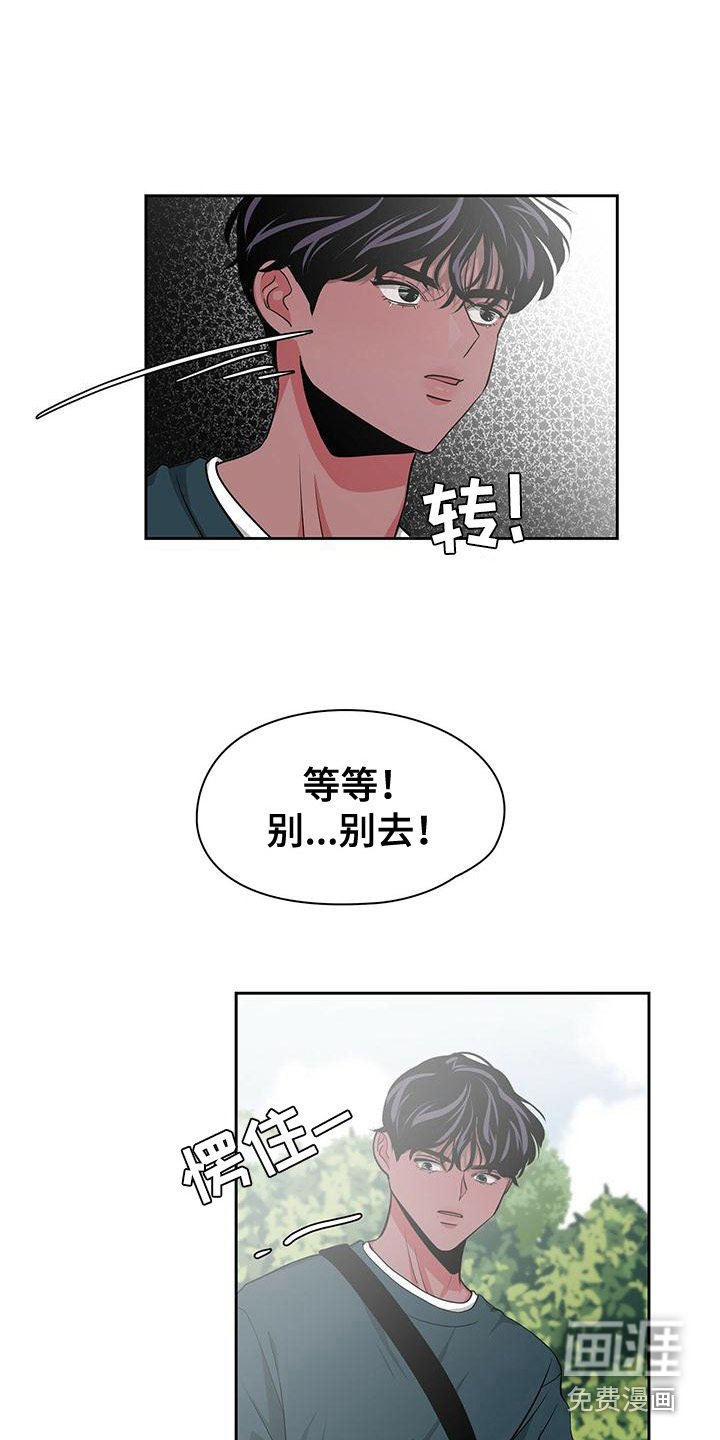 第32章：阻止