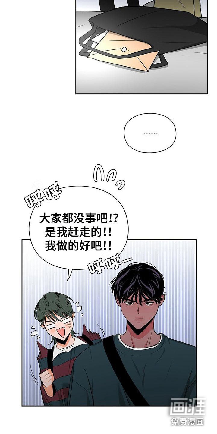 第33章：冷漠