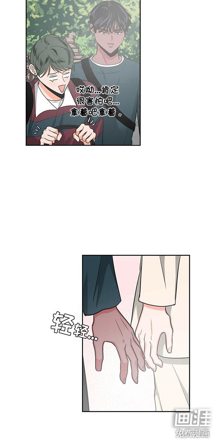 第33章：冷漠