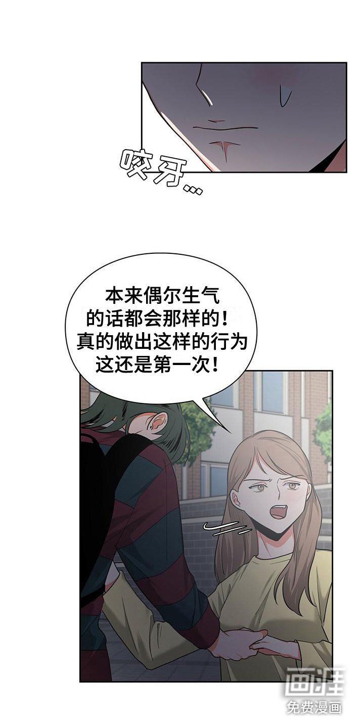 第33章：冷漠