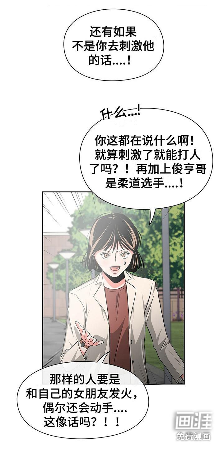 第33章：冷漠