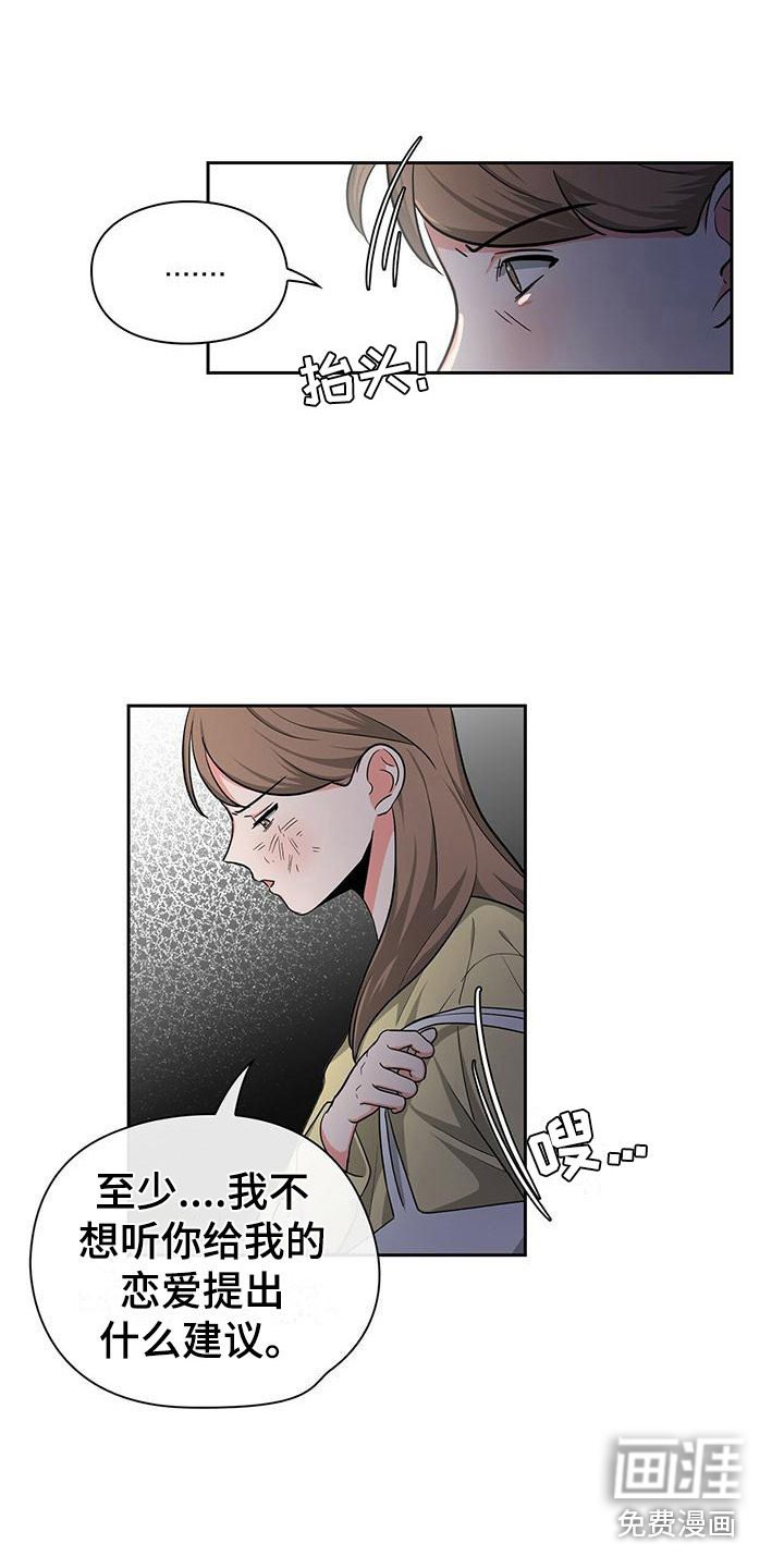 第33章：冷漠