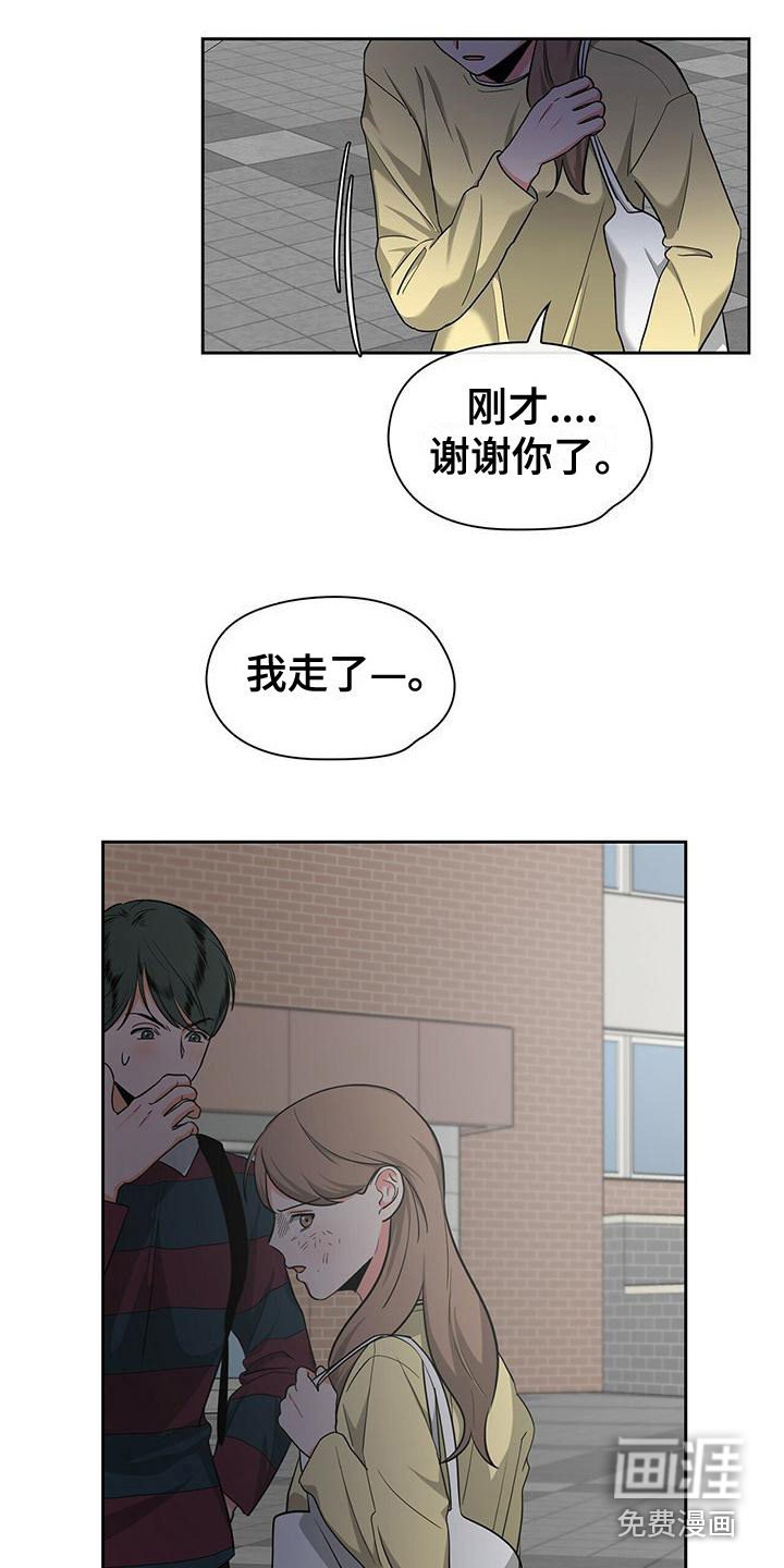 第33章：冷漠
