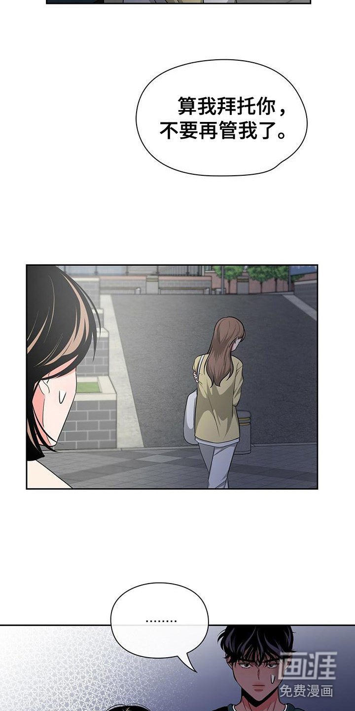 第33章：冷漠