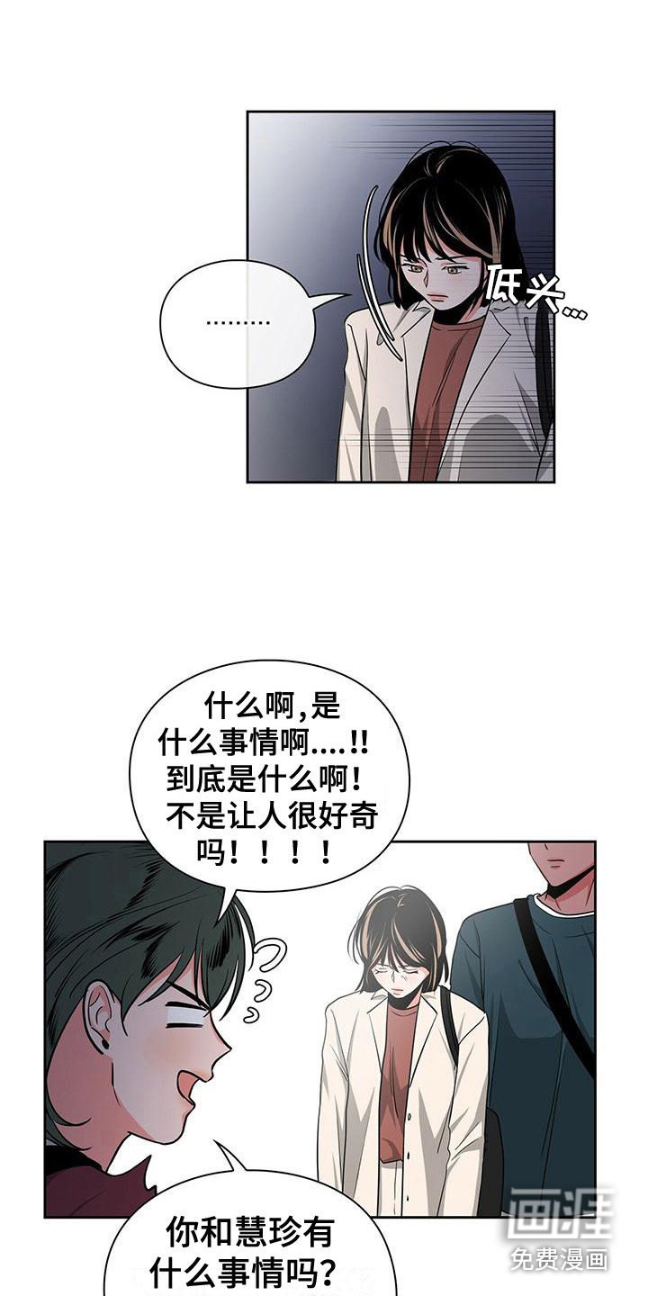 第33章：冷漠