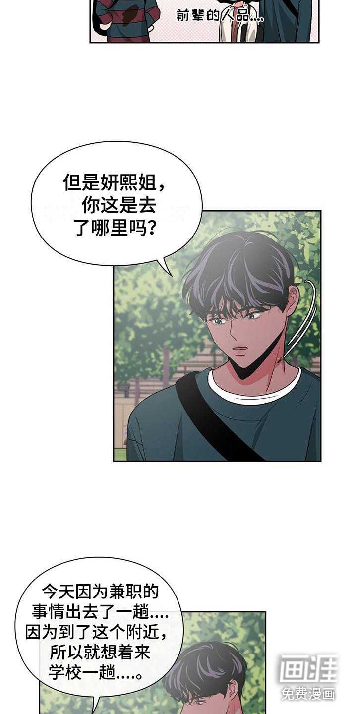 第34章：很不了解