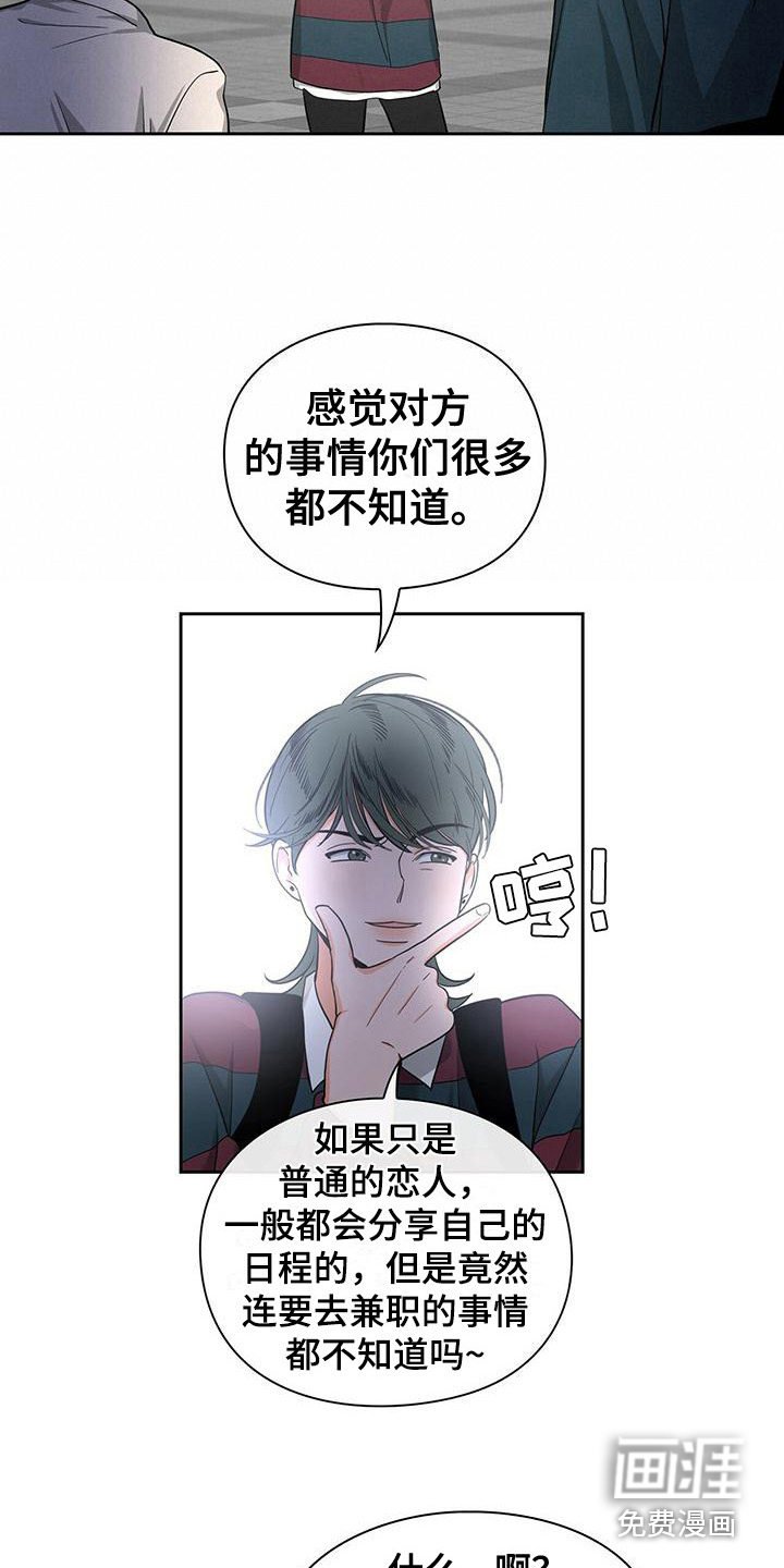 第34章：很不了解