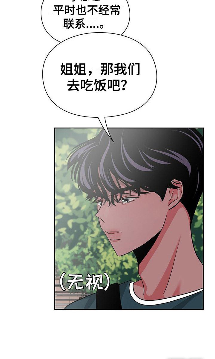 第34章：很不了解