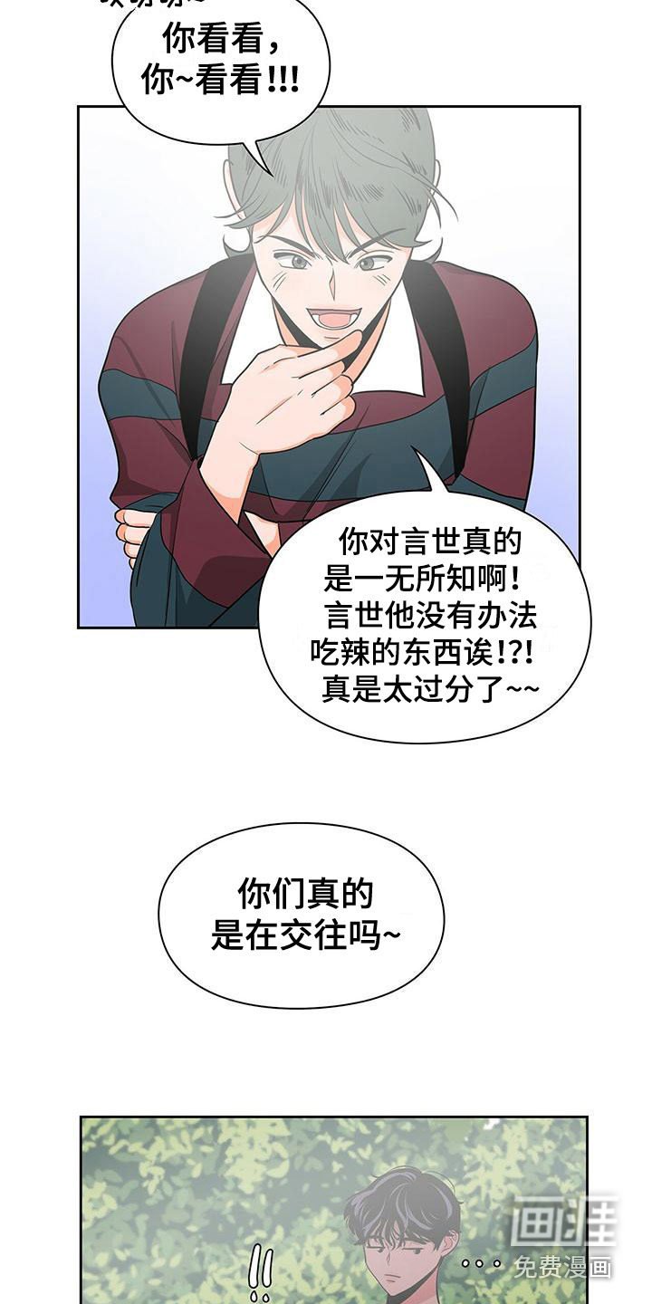 第34章：很不了解