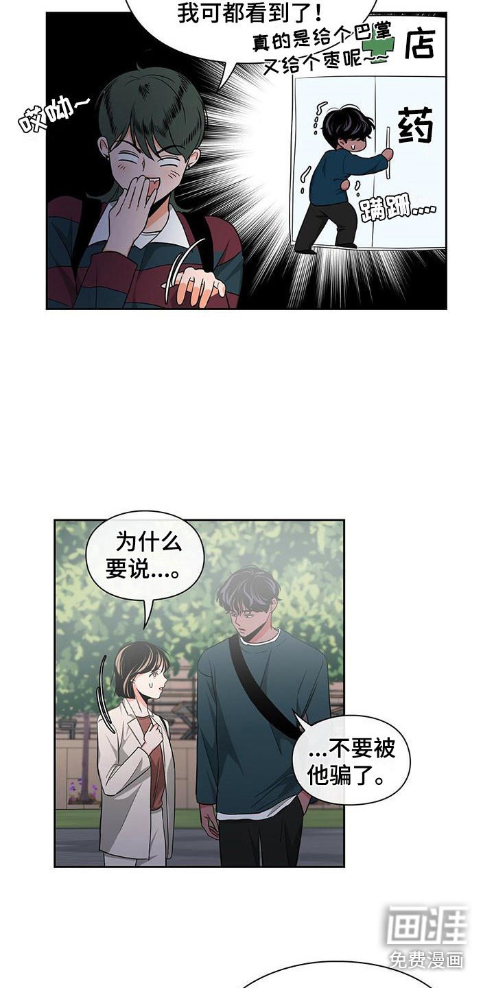 第34章：很不了解