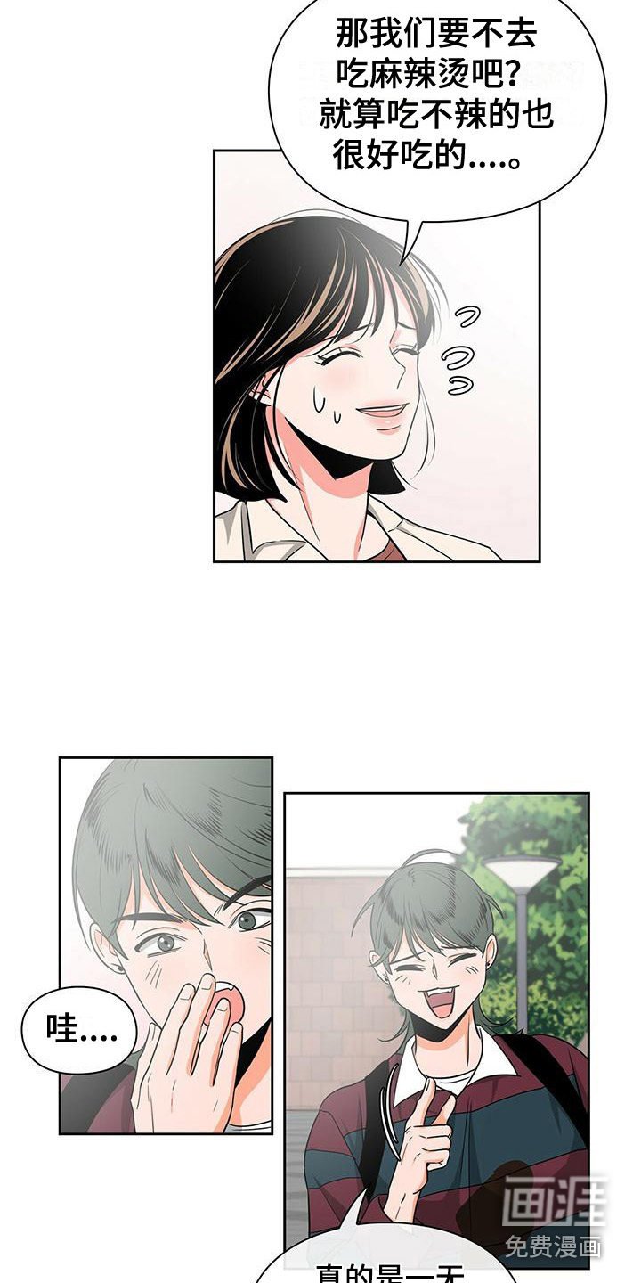 第34章：很不了解