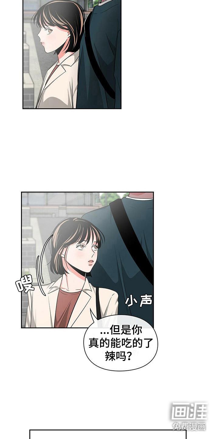 第35章：逞强