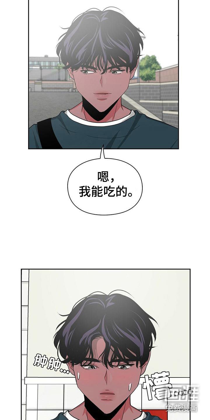 第35章：逞强