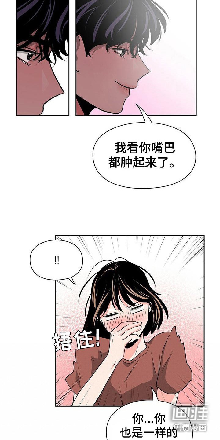 第35章：逞强
