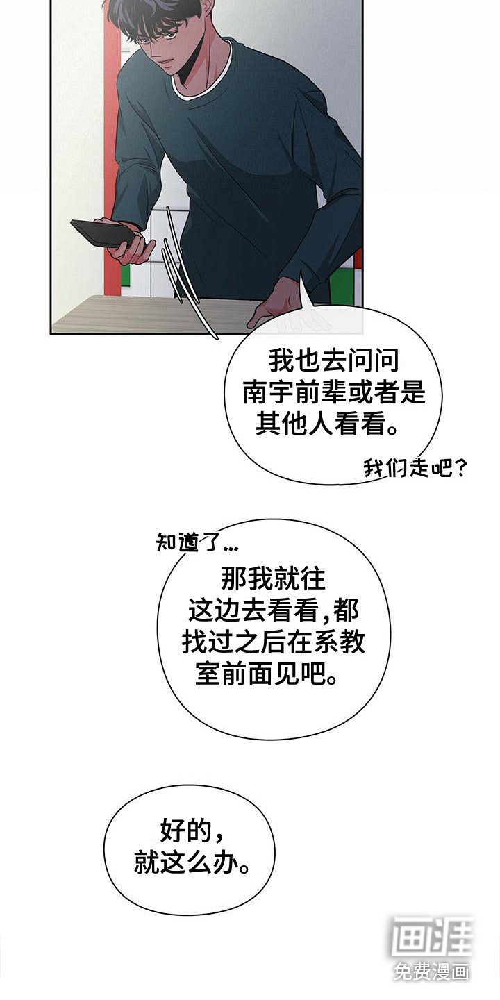 第37章：寻找
