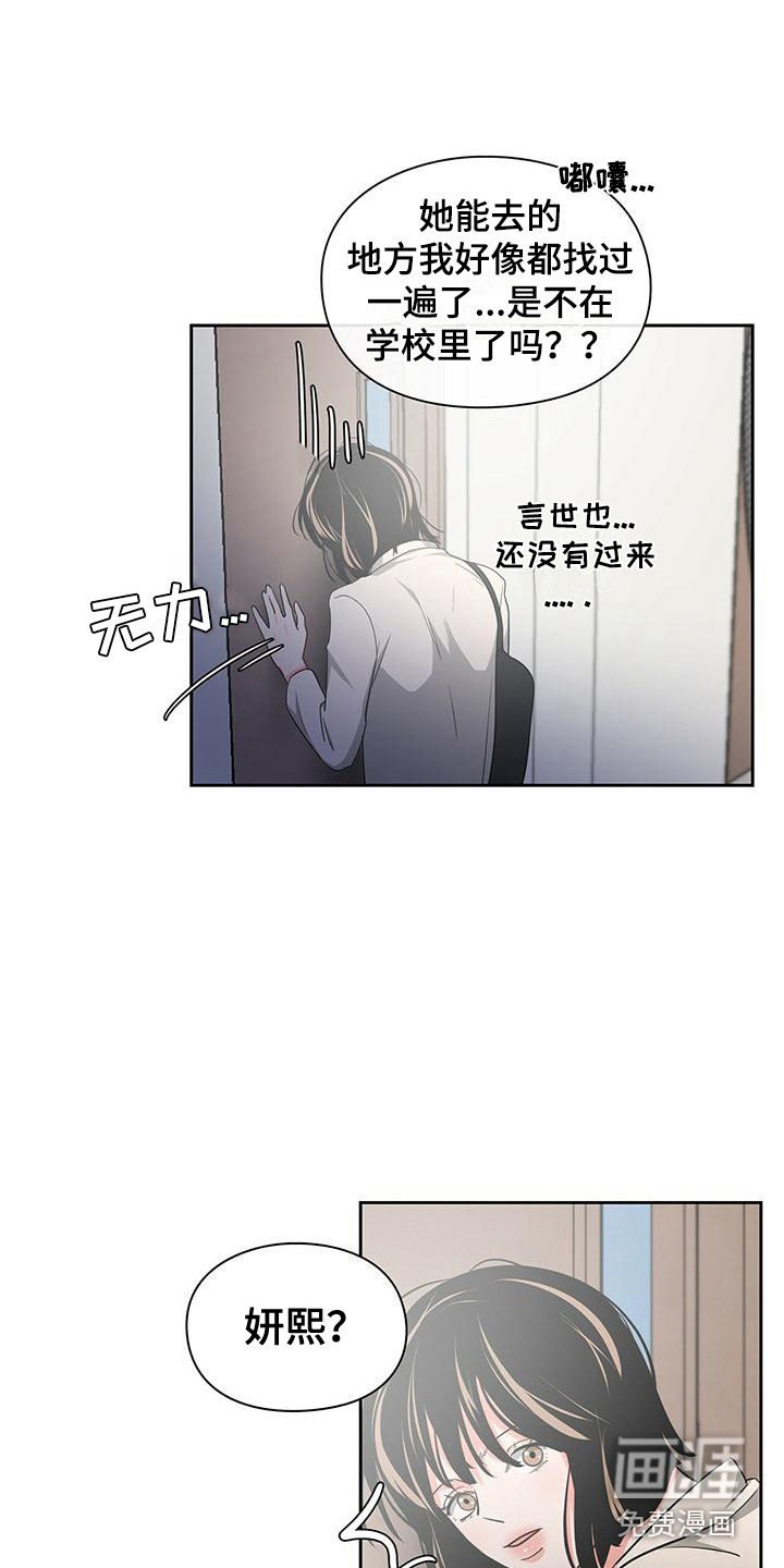 第37章：寻找
